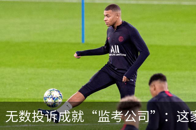 无数投诉成就“监考公司”：这家的投标之路何以如此艰难