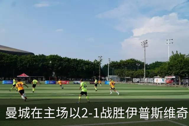 曼城在主场以2-1战胜伊普斯维奇，福登与哈兰德各入一球