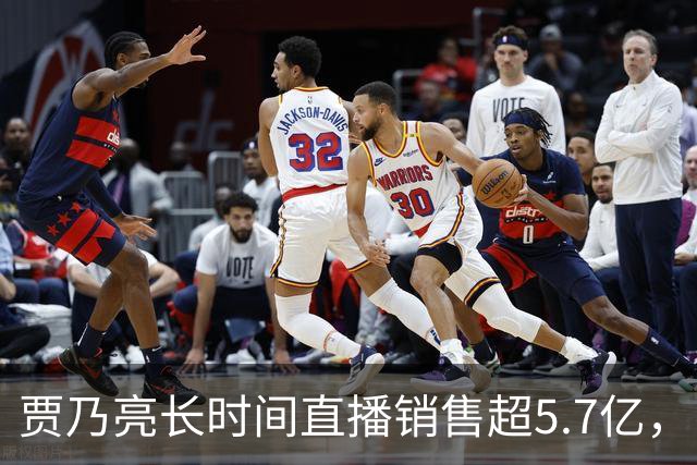 贾乃亮长时间直播销售超5.7亿，引发网友热议与经济争论